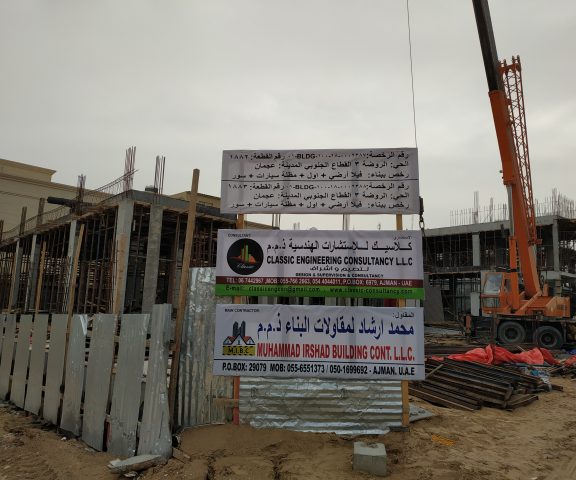 Site progress