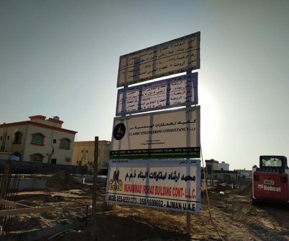 Industrial works